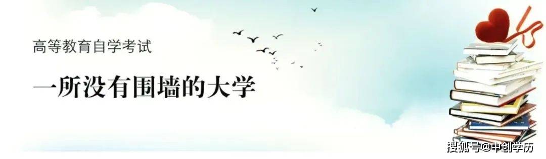 自考是不是骗局,自考是骗局