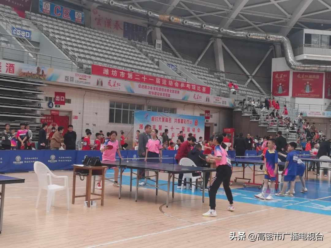 潍坊市乒乓球锦标赛甲组,潍坊第二十届运动会乒乓球比赛