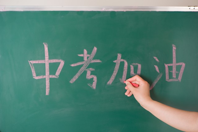 高考难度能不能反映中考难度,一般高考难的话中考会难吗