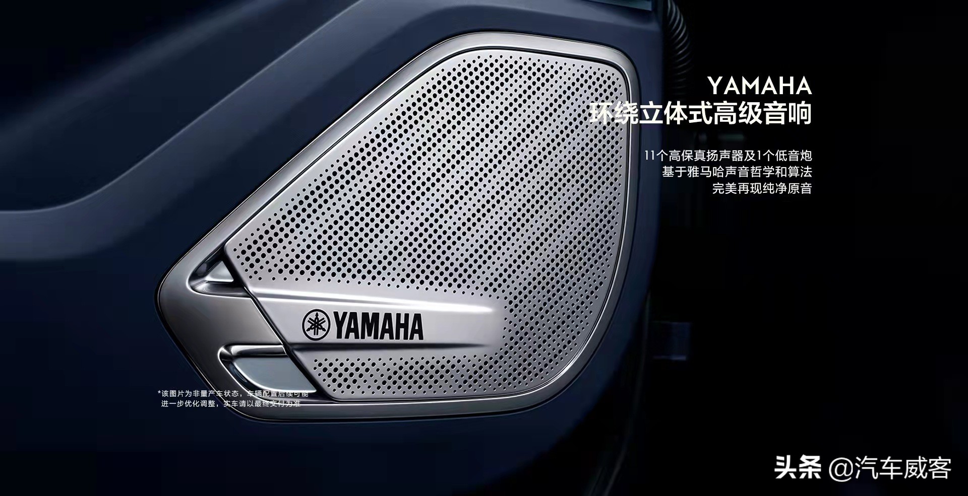 帕拉梅拉和极氪001是一个车型吗,帕拉梅拉bose音响效果