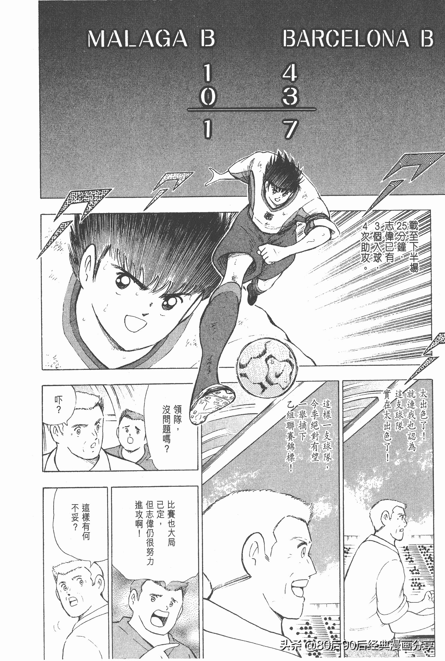 roadto2002,瓒崇悆灏忓皢road瑙ｈ