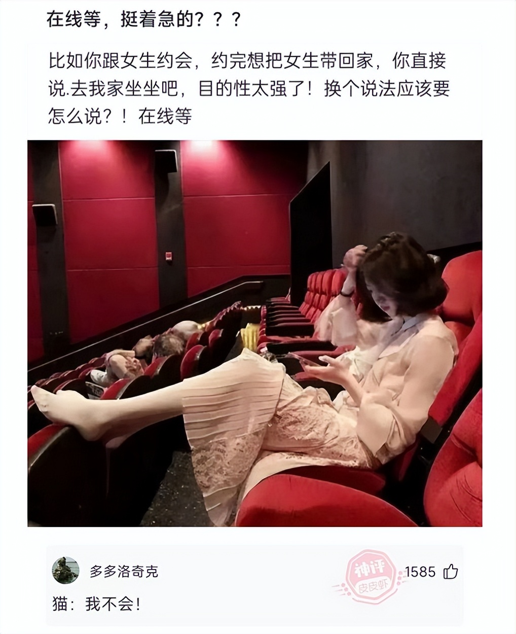 那些超搞笑的评论第四期,盘点那些很搞笑的评论