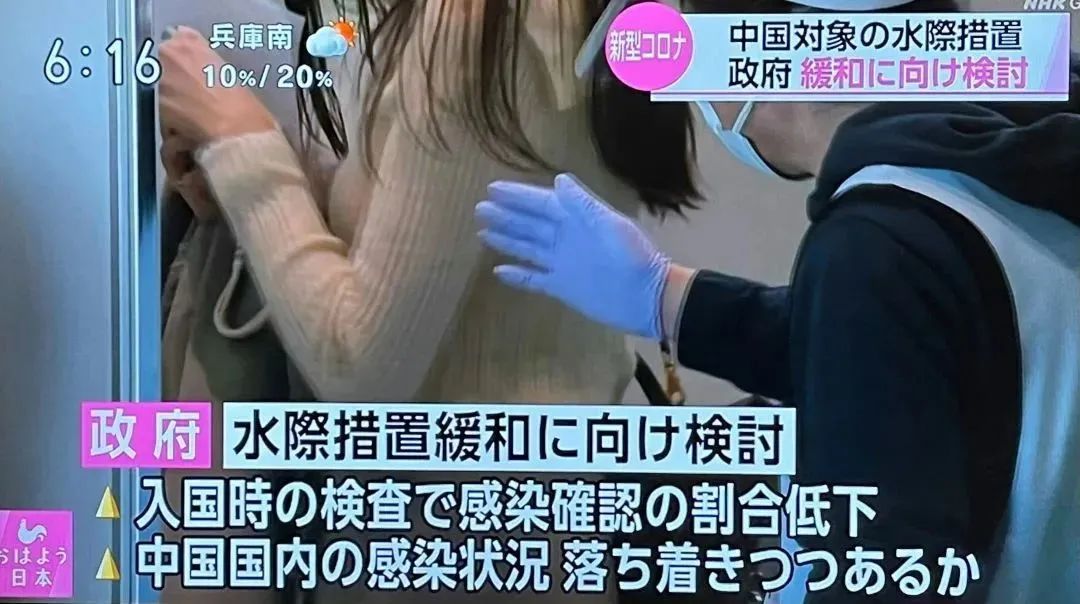 日本将放宽中国入境旅客措施,日本将放宽签证政策