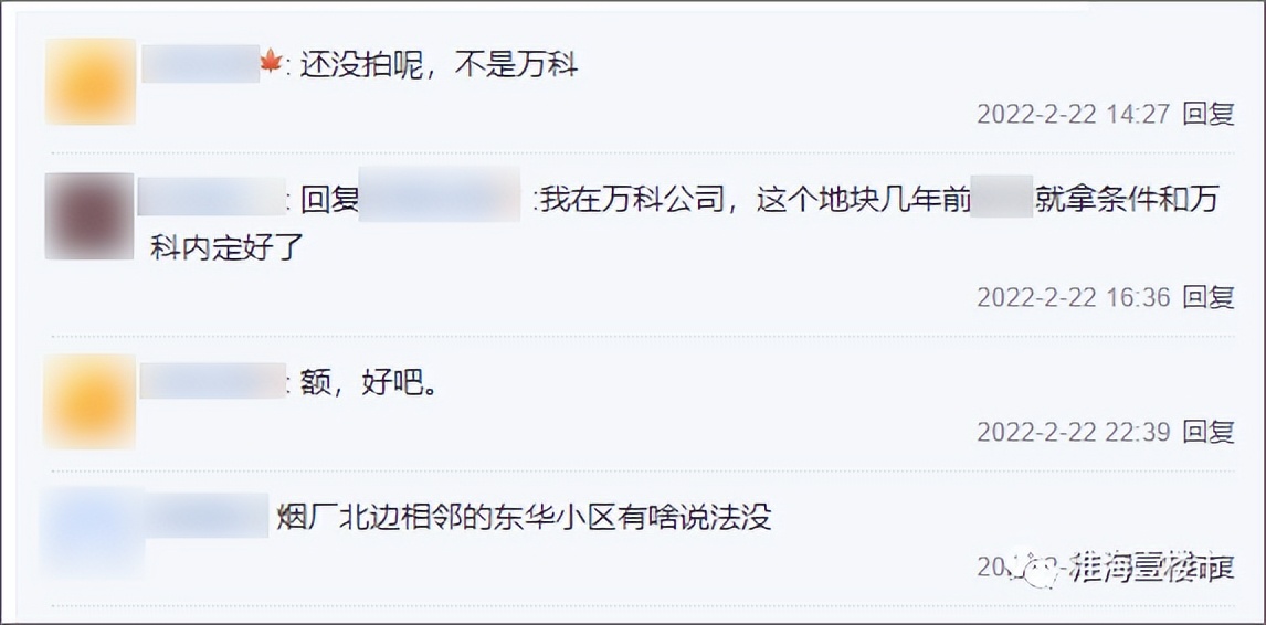 徐州最近新拍的哪些地块,2022年徐州第一次土拍地