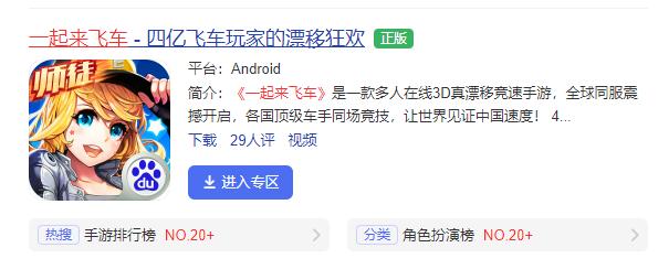 时隔8个月游戏版号复批,版号出了却没有上线的游戏