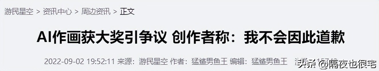 逃不掉“搞黄色”的ChatGPT，正在让二次元老婆走向真实