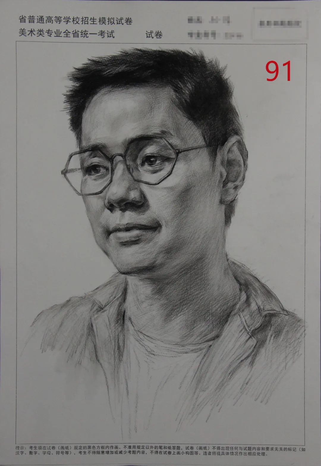 万人联考一模2024素描高分,一模静物素描高分卷