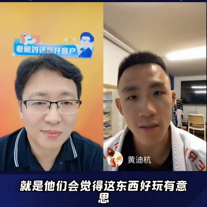 5人团队通过线上课服务6000+巴西柔术爱好者#小鹅通微店