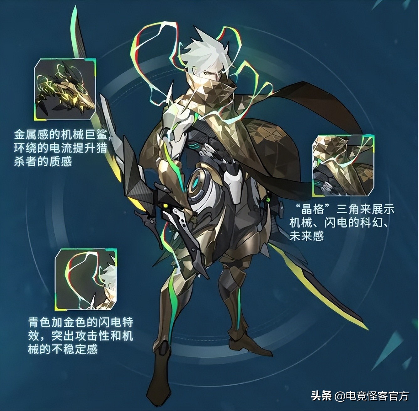 13888的英雄,13888英雄的史诗皮肤