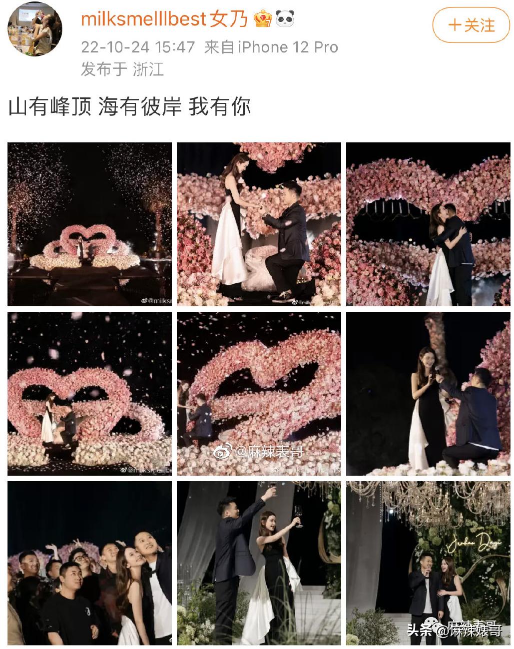 网红张大奕官宣订婚对象是谁,跟张大奕找对象的是谁