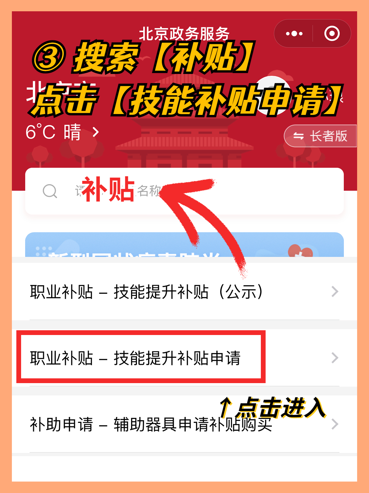 考证都有钱补贴吗,考证可以挣钱的证书
