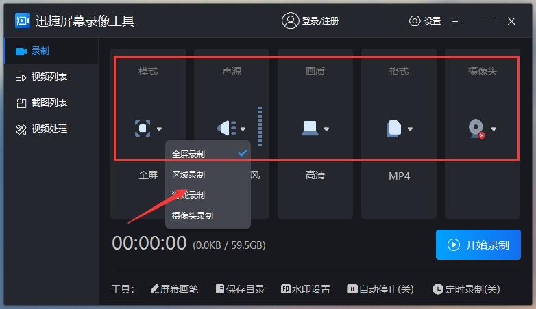 录屏时间长的好用的游戏录屏软件,游戏录屏有什么好的录屏软件