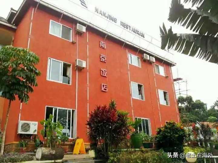 乌干达中国人一个月工资多少,华人在丹麦打工一年挣多少钱