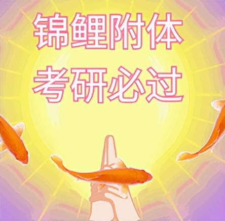 资源利用与植物保护专业课资料,资源利用与植物保护硕士好就业吗