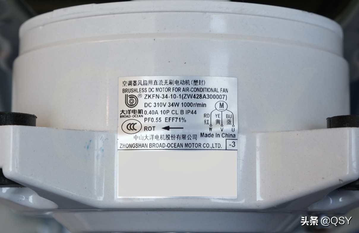 拆华凌空调N8HL11.5匹新一级单排外机带电子膨胀阀