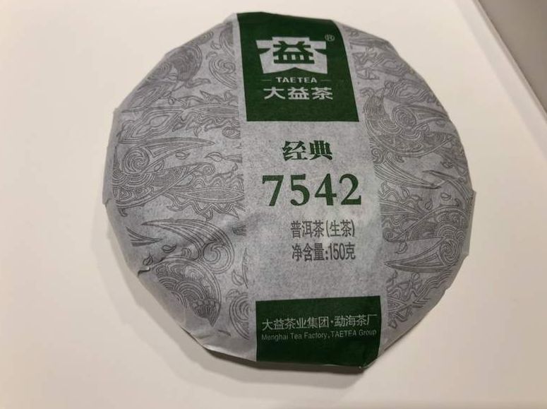 普洱茶大厂排行榜,普洱茶大厂三巨头你了解多少