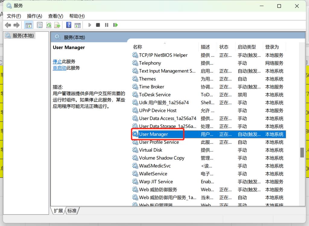 右键个性化打不开屏保怎么办,为什么鼠标右键打不开个性化