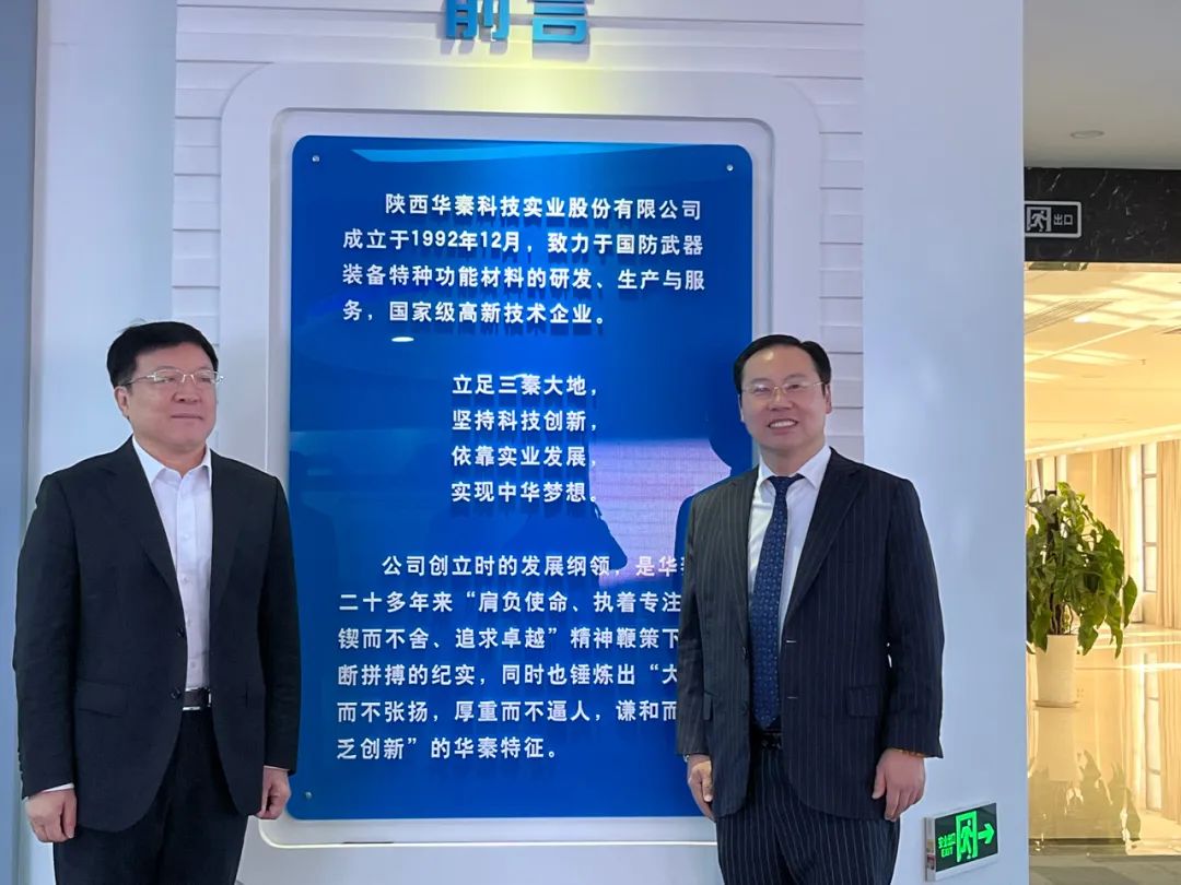 世华集团姜岚昕直播,世华集团姜岚昕杭州胜达