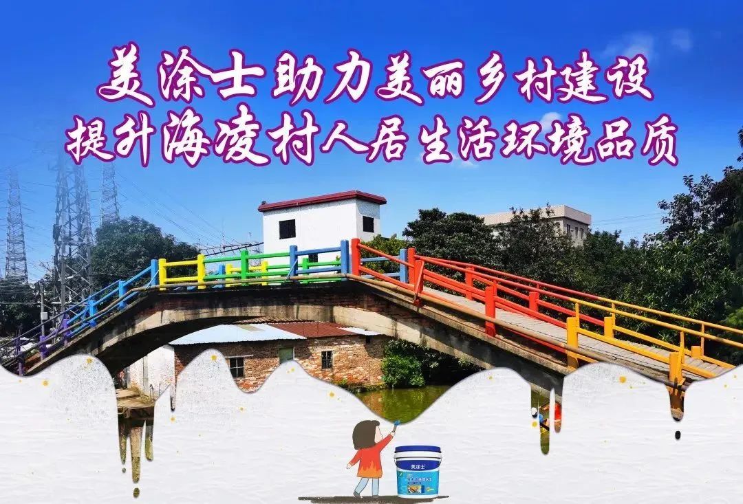 美涂士艺术漆电白,美涂士海洋之星空气焕新