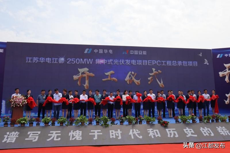 扬州太阳能光伏电站投资,江都区武坚镇渔光互补光伏