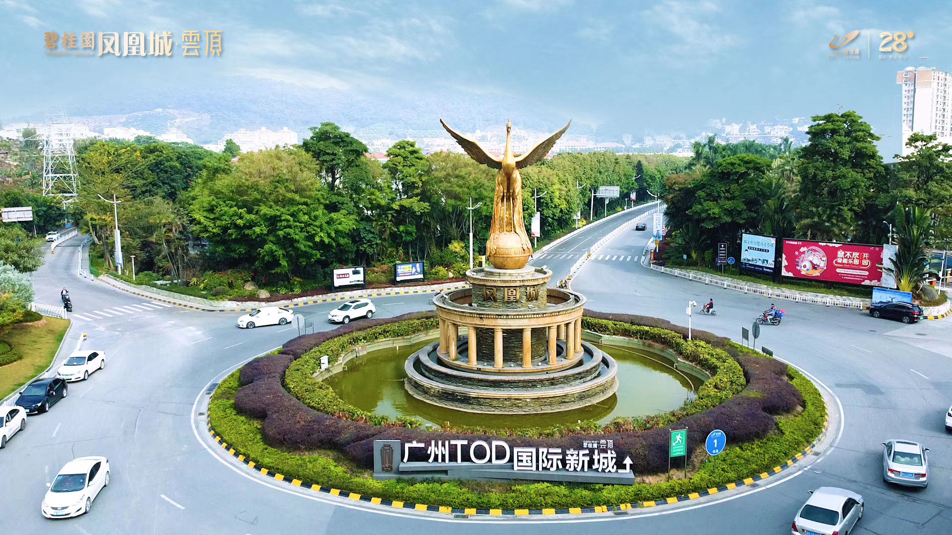 广州东不限购,凤凰城实验小学好还是应元学校好