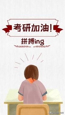 研究生复试视频面试注意事项,医学生考专硕研究生复试注意事项
