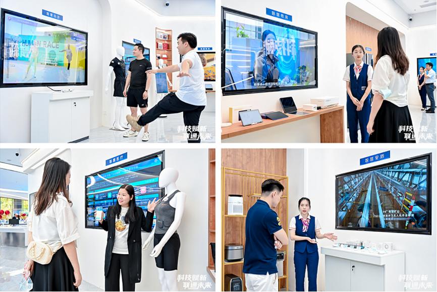 中国联通智慧生活馆和营业厅,中国联通营业厅现状