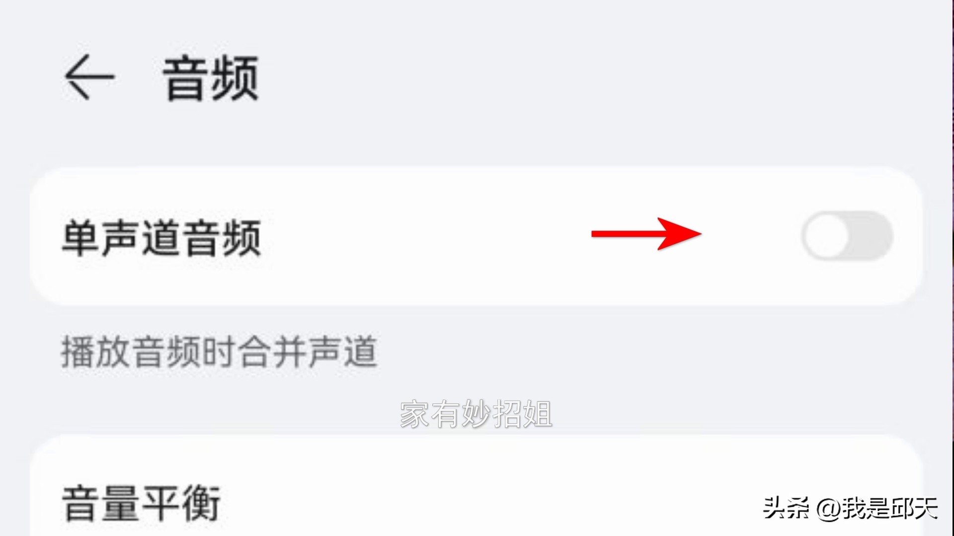 oppo手机音量自动变小怎么回事,手机声音小自己怎么处理