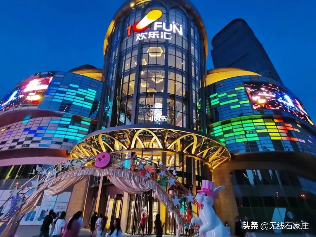 石家庄最美十大购物中心评选,石家庄十大购物中心万达