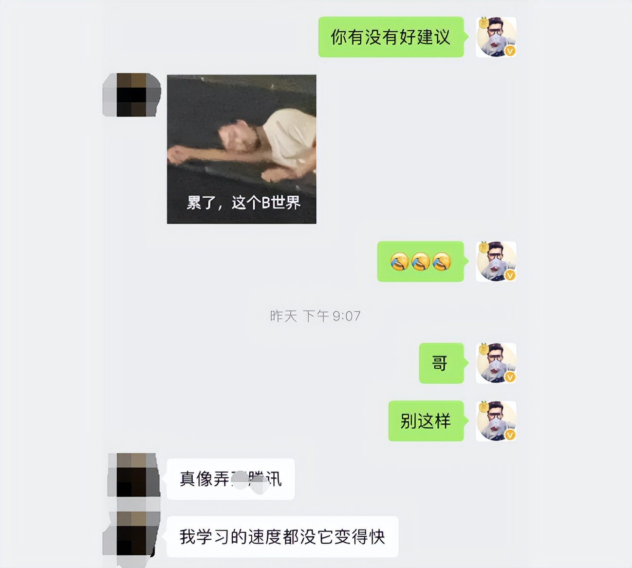 微信现在还需要粤康码,微信粤康码url地址