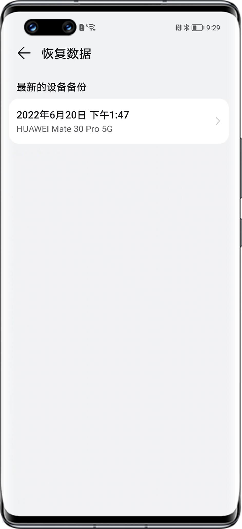 微信提示内存不足误删聊天记录,微信聊天记录删了云空间能找到吗