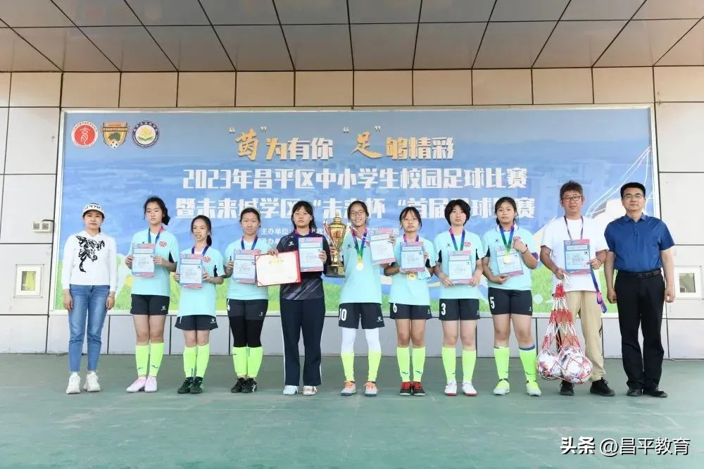 未来城世界杯,未来城杯足球联赛