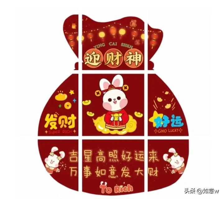 2023财神爷壁纸高清图文,2023年财神爷手机壁纸暴富图文