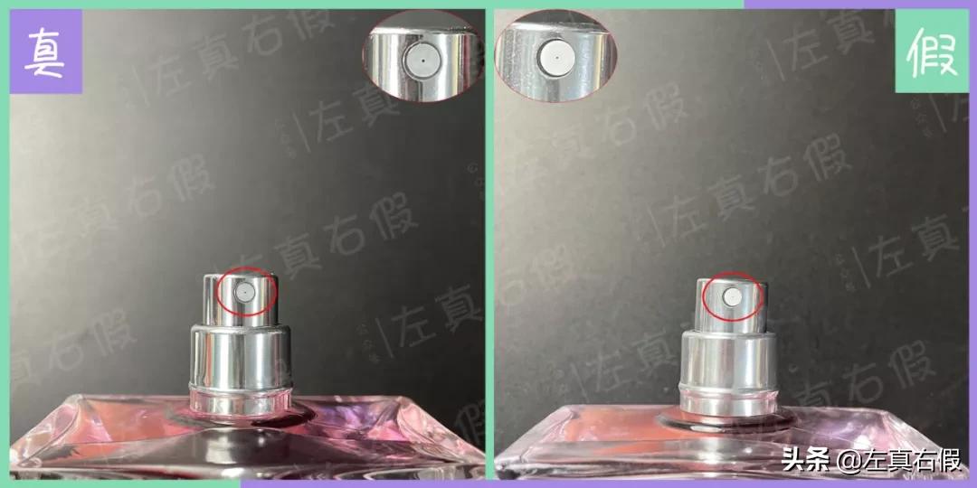 范思哲香水黄钻怎么鉴定真假,范思哲男士香水真假辨别图