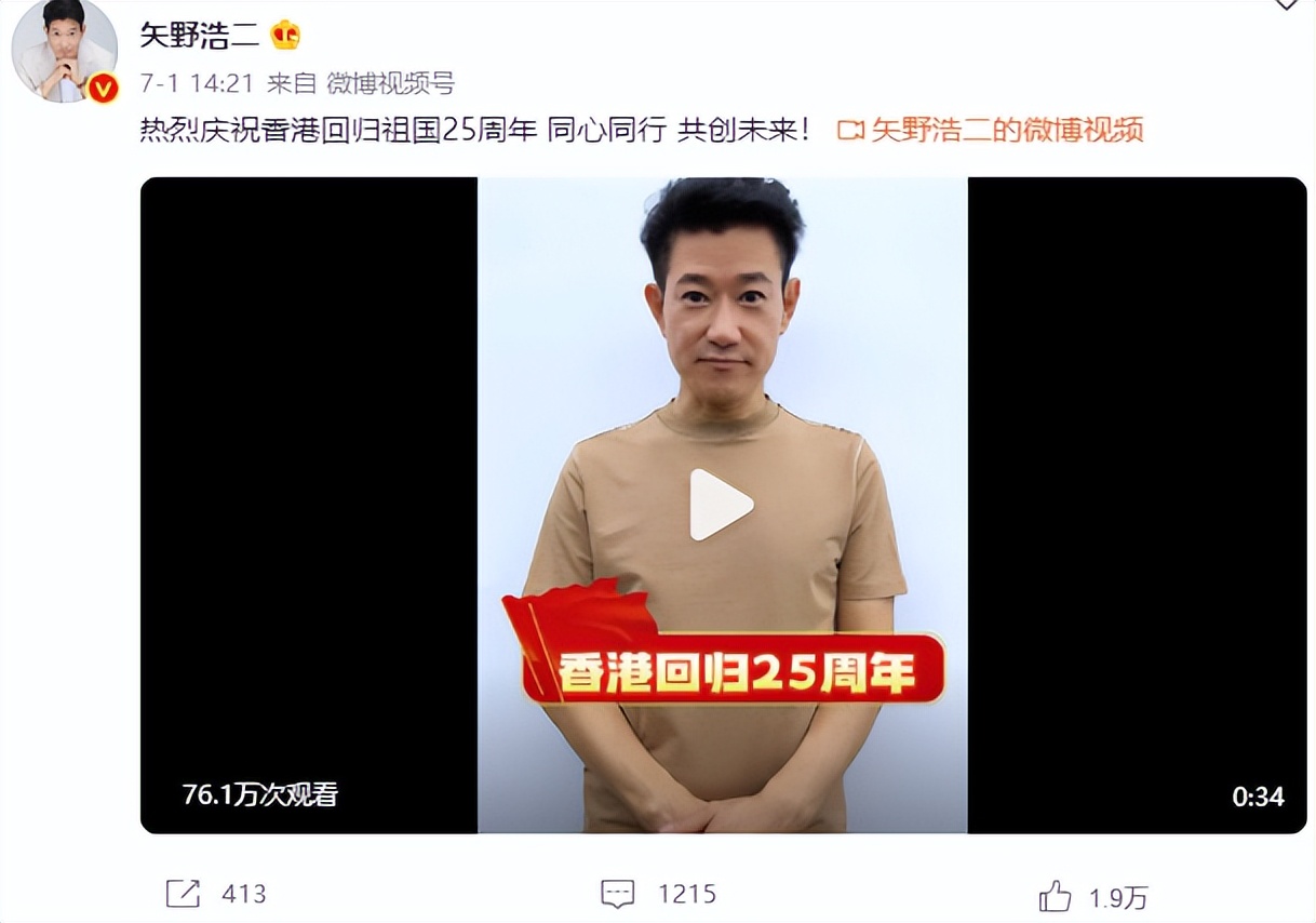 曾演过日本鬼子的中国人,演日本鬼子的演员被日本人恨