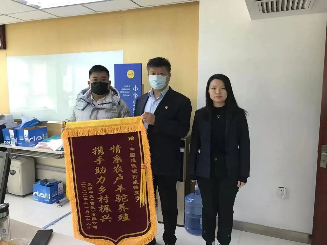 施足“金融底肥”，助力乡村振兴与高质量发展