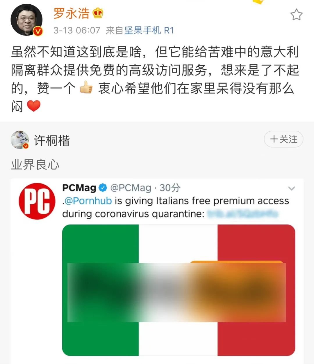 有一个免费神奇的网站,一个很神奇的网站免费