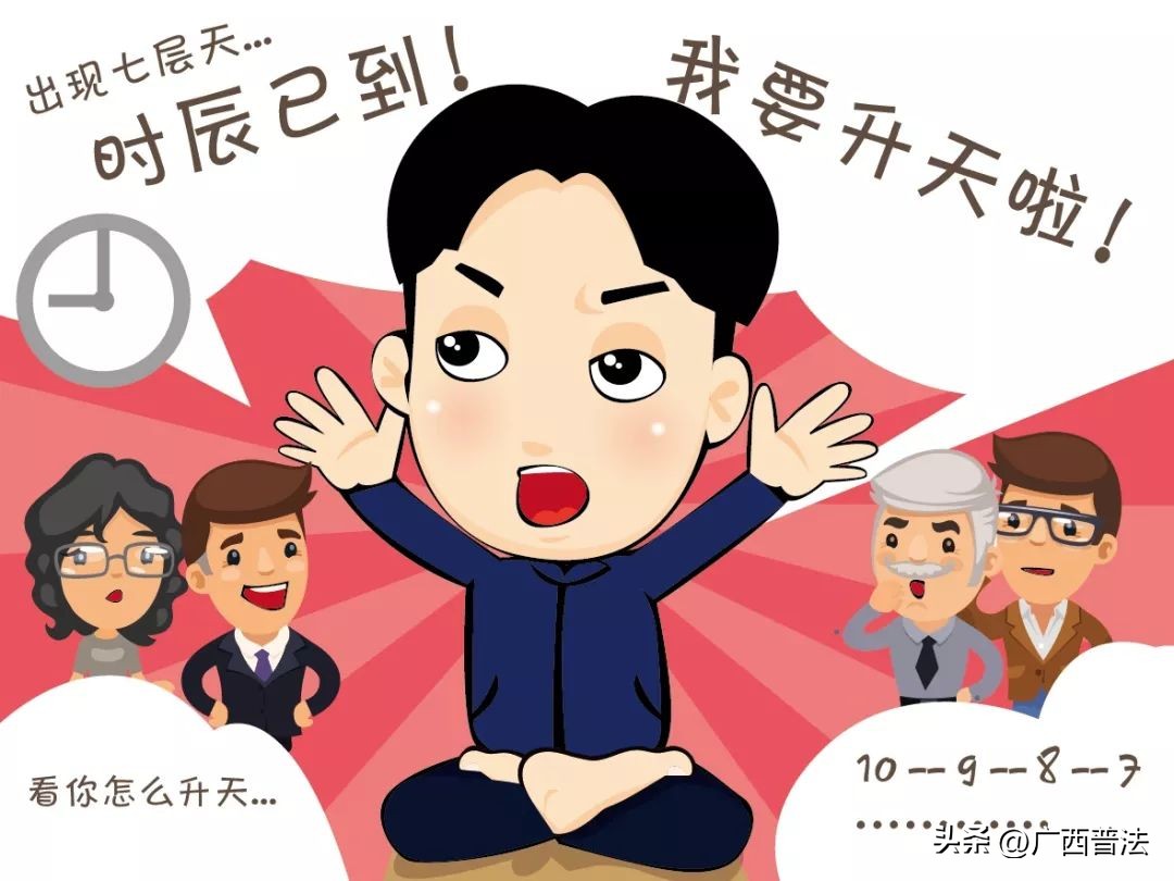 反*教邪**宣传|*天升**记