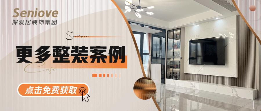 温州现代轻奢风格装修全屋效果图,苍南现代简约家装效果图