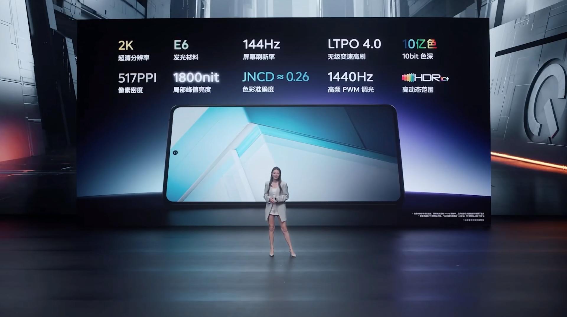 200w超级闪充iqoo11s,iqoo11s可以120w快充吗