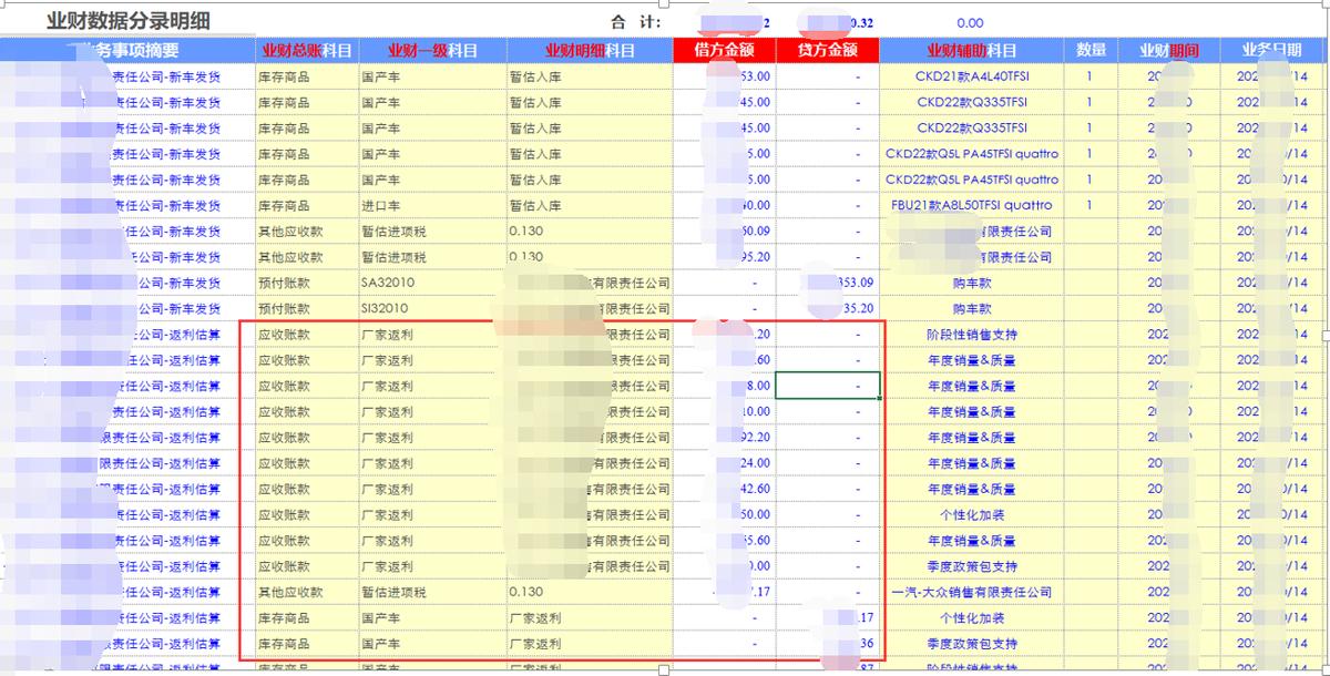 勤哲excel服务器管理软件好用不,勤哲excel服务器无限试用