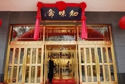 天津的十大老字号,可惜的所有天津老字号