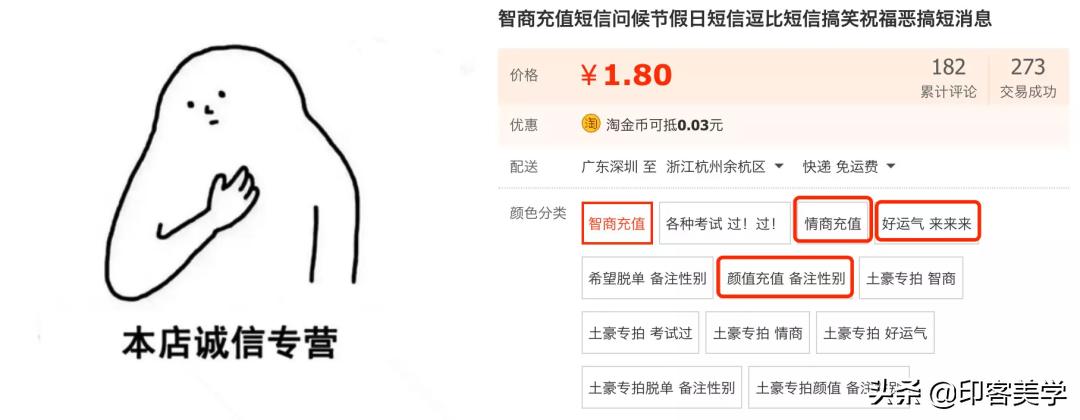 开眼了！年轻人的奇葩服务真能整