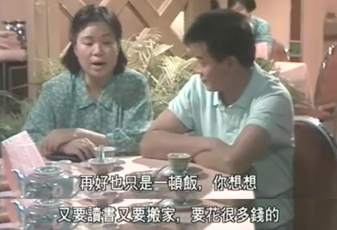 港剧第一神剧,港剧第一大渣男