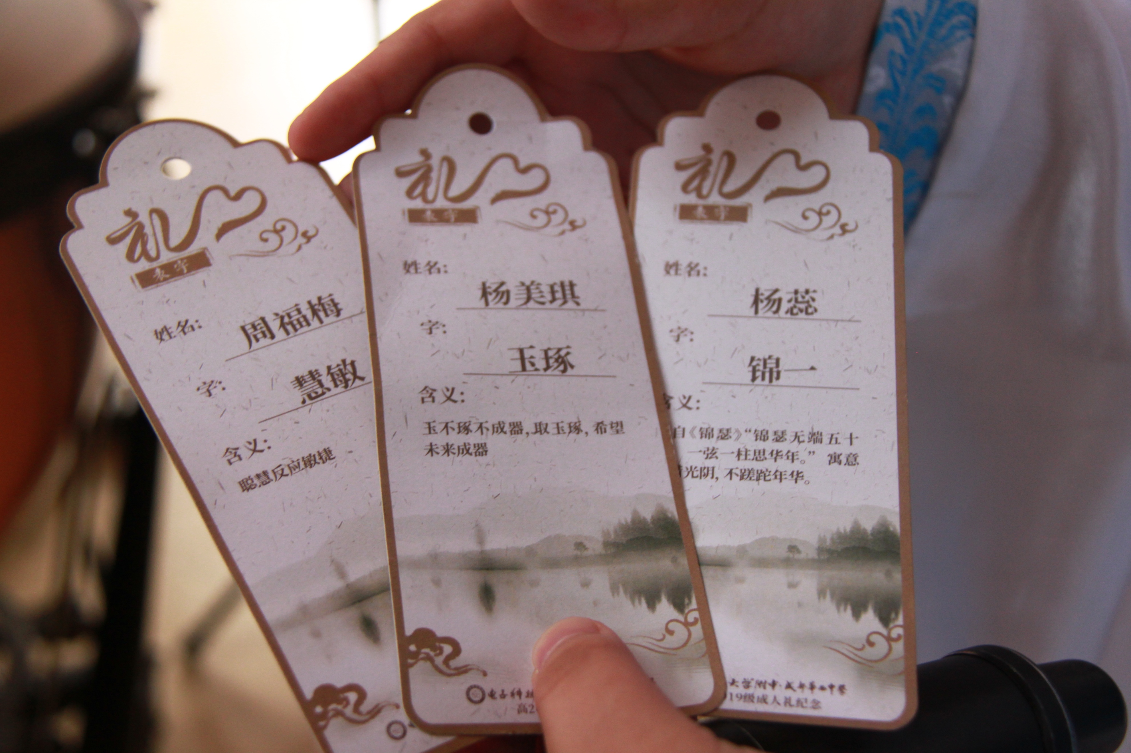 四川校长高考作文题目,成都一个校长写的文章