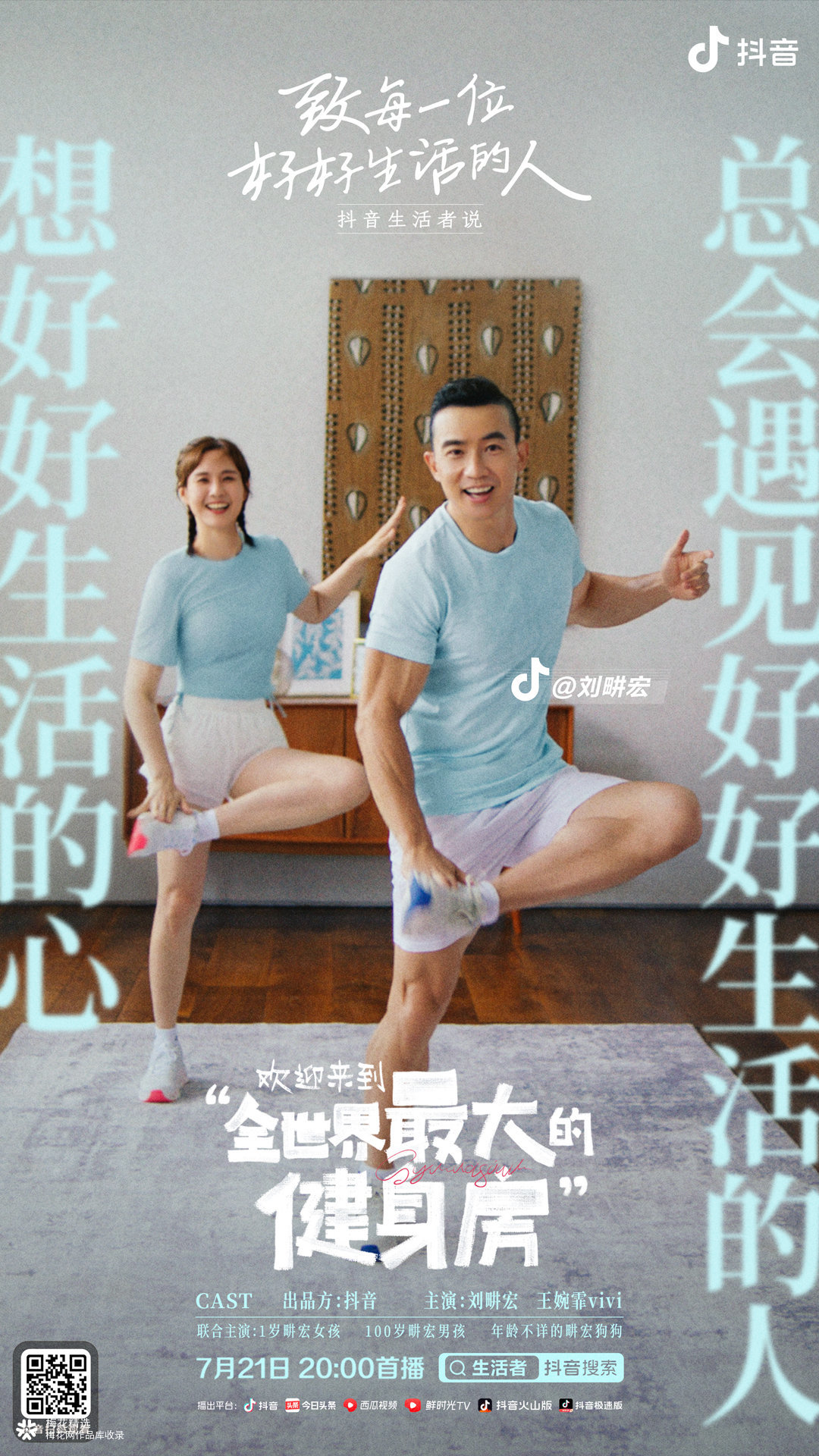 互联网营销师抖音运营,互联网营销师直播话术