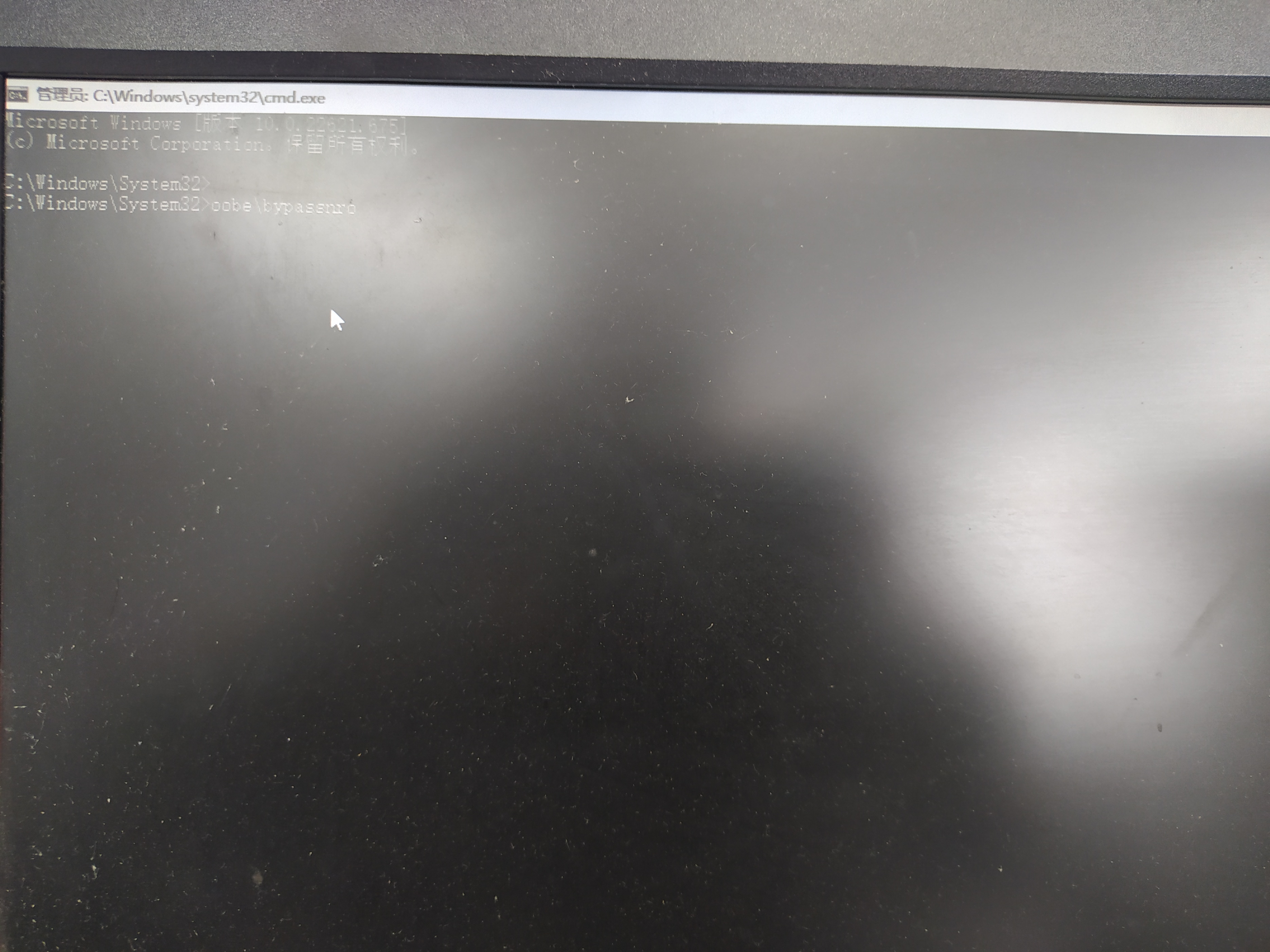 win11电脑怎么跳过网络连接,新电脑win11安装怎么跳过网络连接