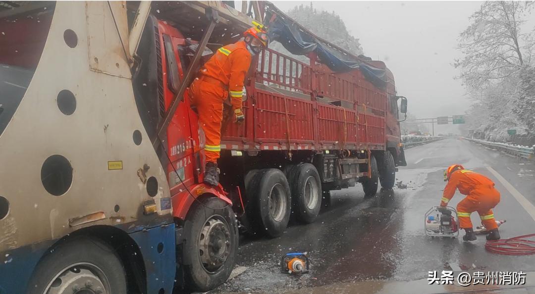 贵州突发交通事故,贵州雪天路滑车祸现场视频