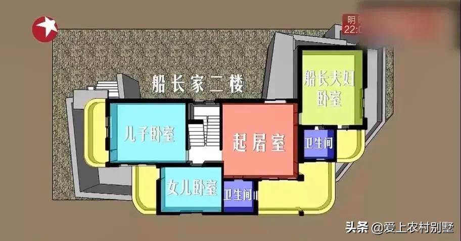 梦想改造家悬崖上的家,梦想改造家封神之作原视频