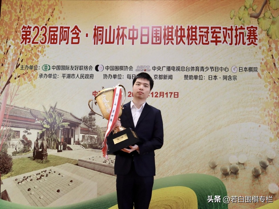 世界冠军纷纷落马,青春风暴没能上演,阿含桐山杯预选赛落下帷幕